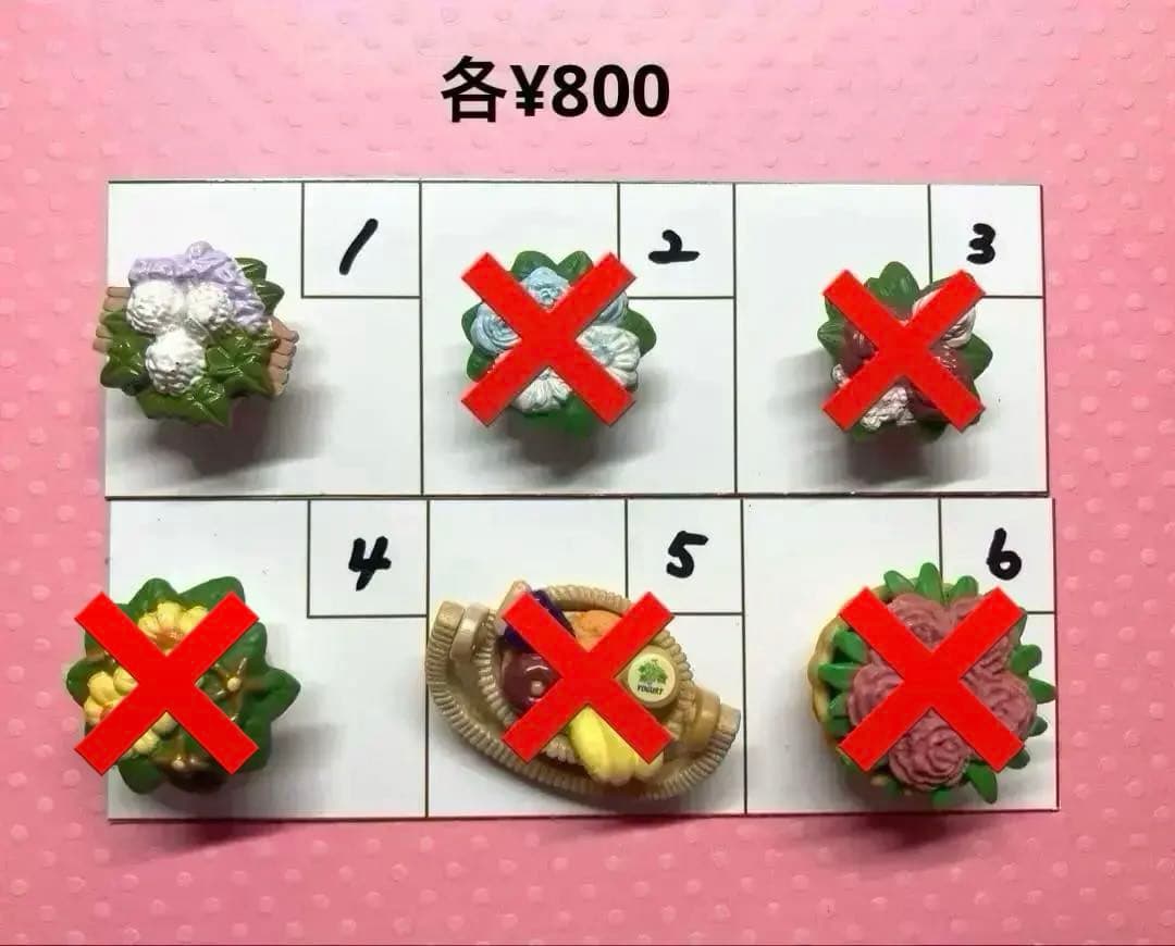 シルバニア　花かご