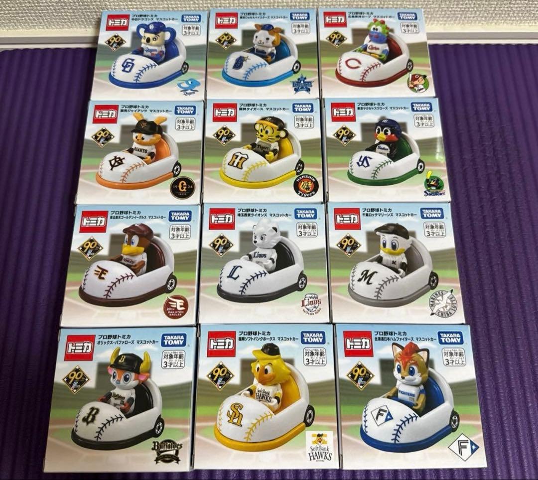 トミカ プロ野球 12球団セット 2024