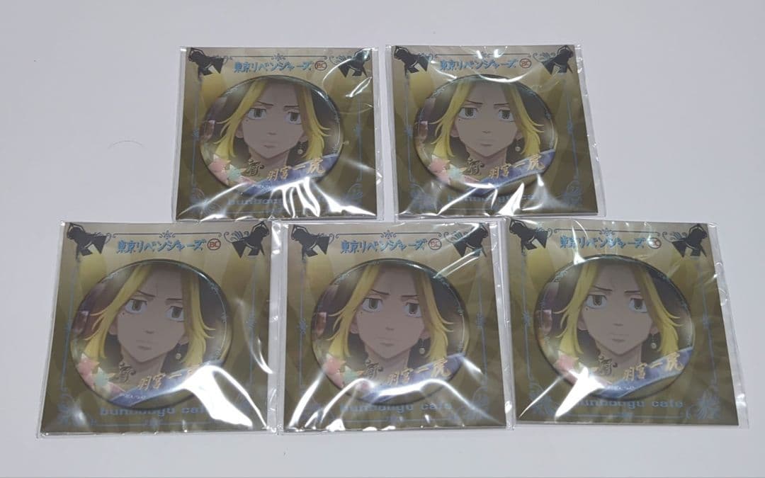 東京リベンジャーズ　文房具カフェ　缶バッジ　羽宮一虎