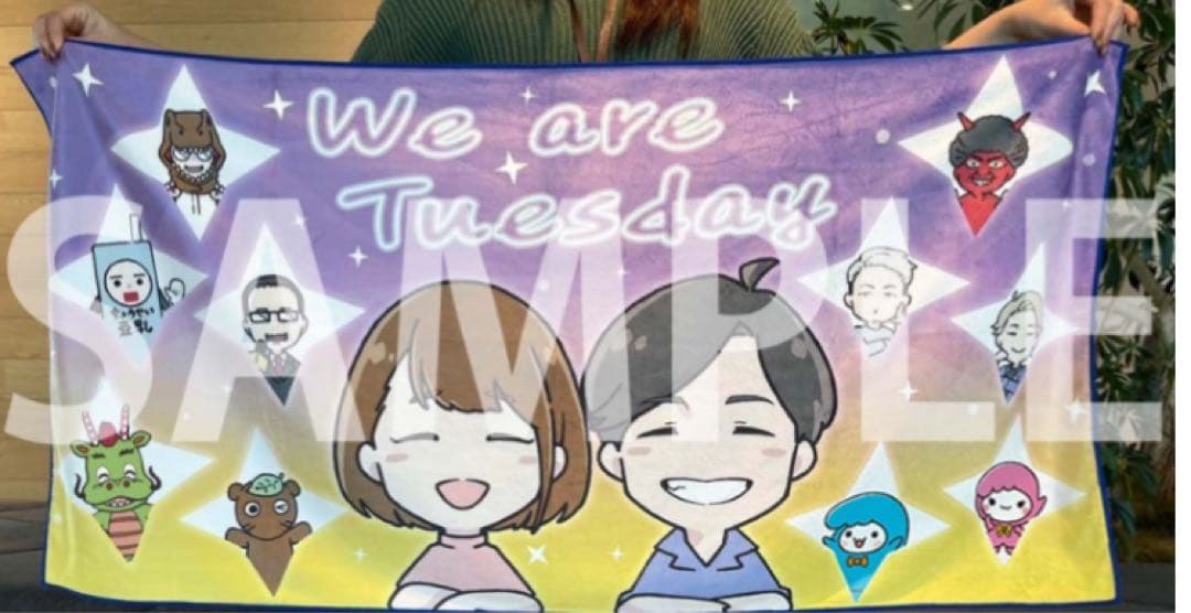 声優と夜あそび2022 グッズセット 下野紘＆内田真礼