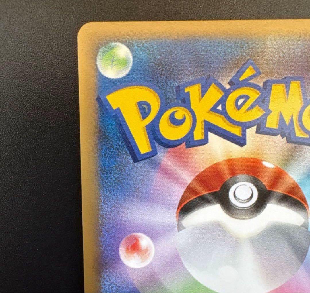 ポケモンカード　ギラティナ ★ Pt1 ギンガの覇道 051/096