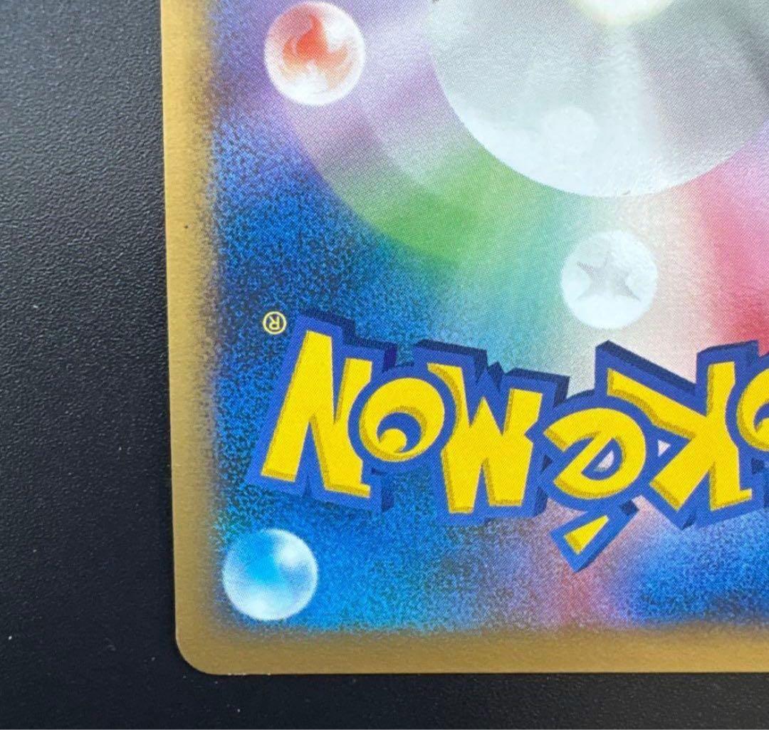 ポケモンカード　ギラティナ ★ Pt1 ギンガの覇道 051/096