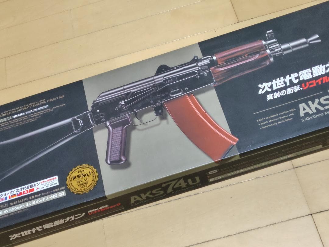 東京マルイ 次世代電動ガン AKS74U 近代化改修セット付