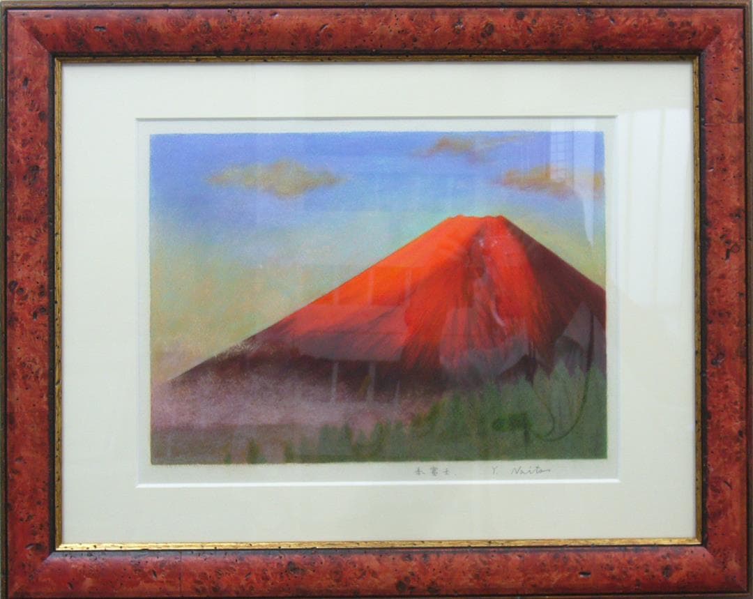 絵画 版画 リトグラフ 風景画 日本の最高峰 赤富士