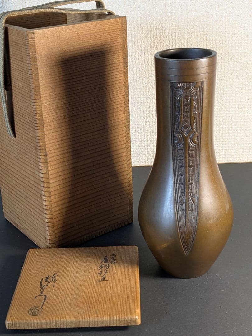 【お値引き】原叟好唐銅杓立　大西清右衛門　千家十職