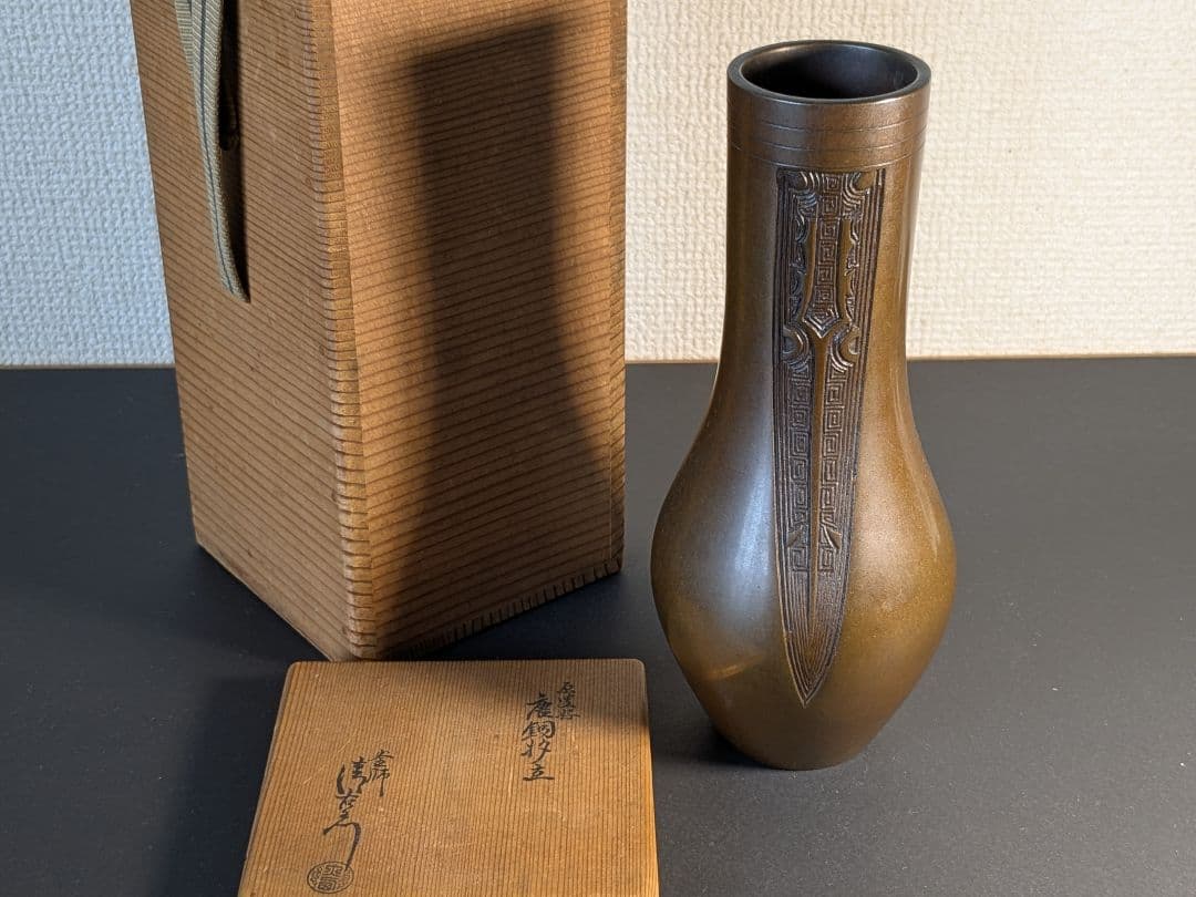 【お値引き】原叟好唐銅杓立　大西清右衛門　千家十職