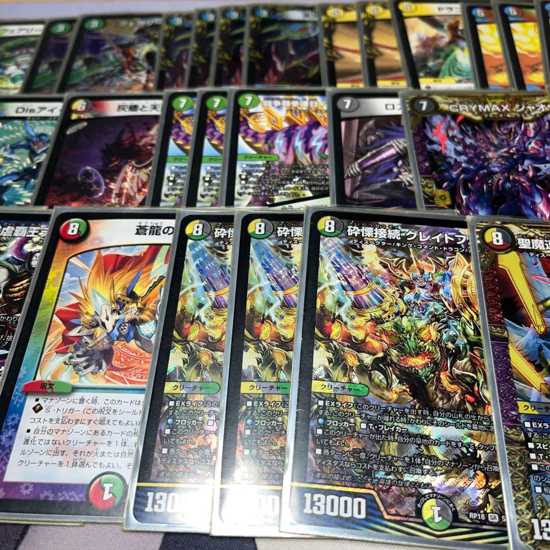 5cコントロール