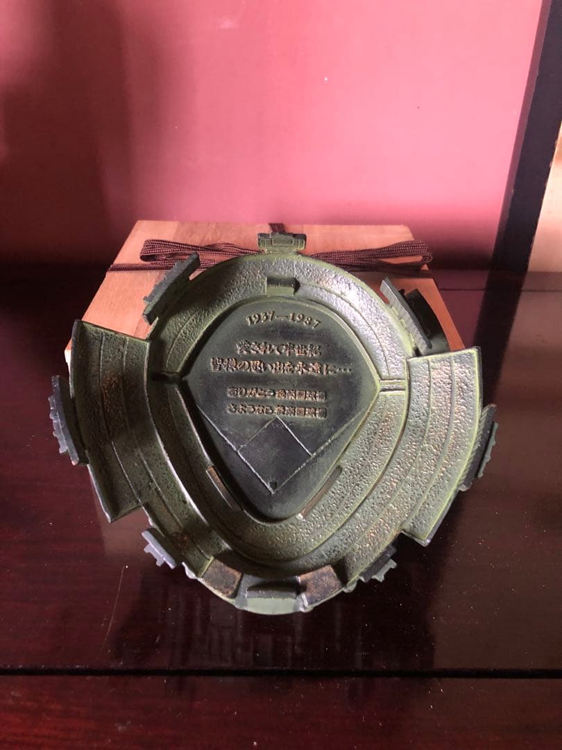 後楽園球場閉場記念ブロンズ桐箱入