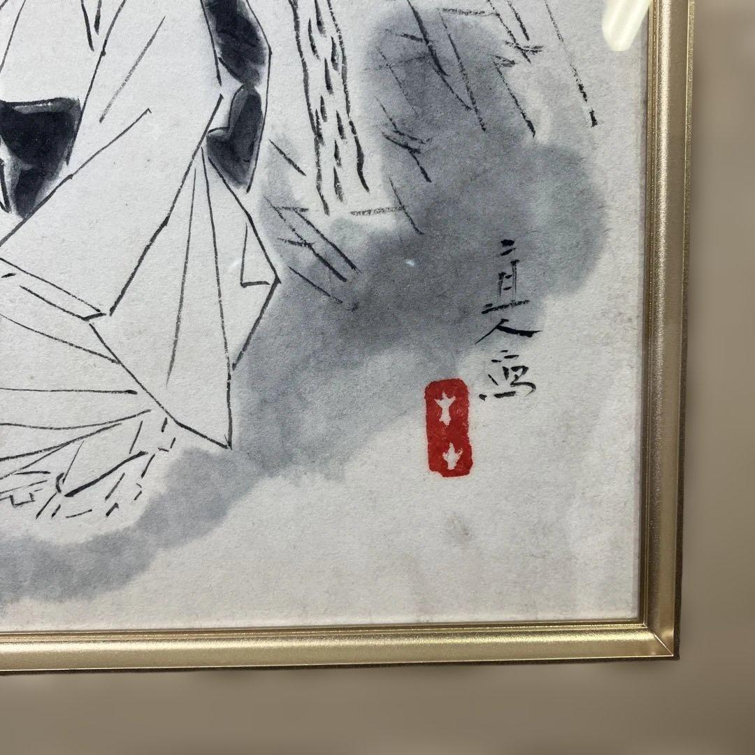 水彩画色紙額　中村直人　「樹下美人之図」