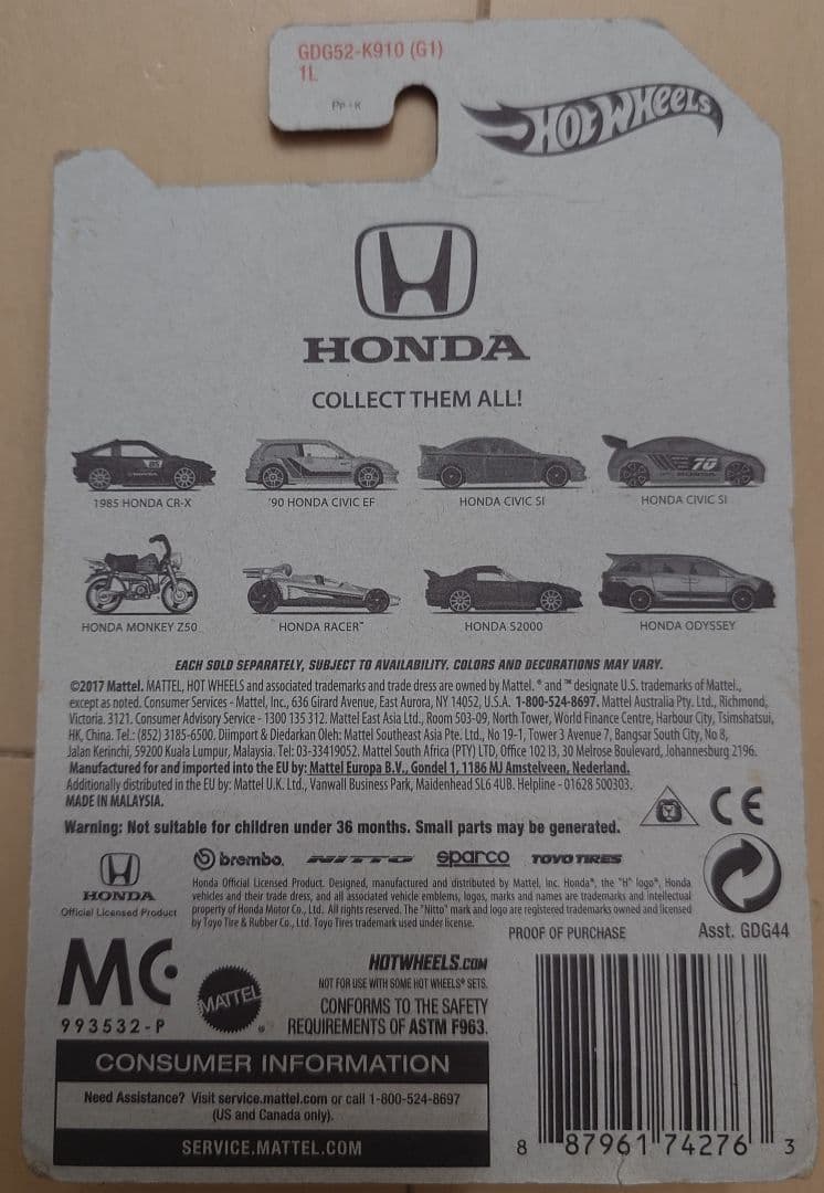 レア！海外品 Hot Wheels Honda S2000 レッド