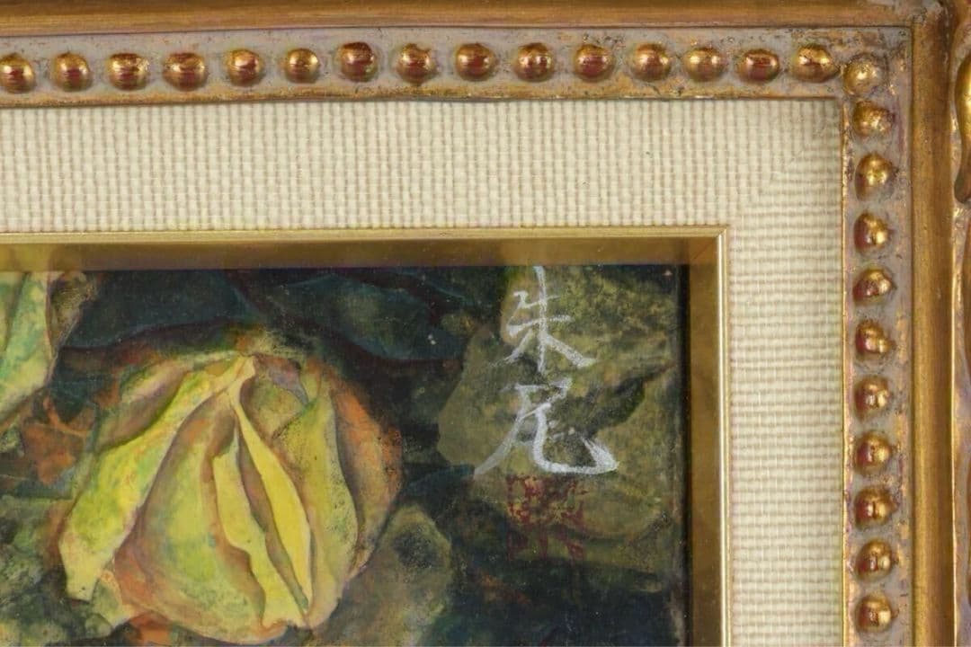 「白猫と黄薔薇」猫 ネコ 動物画 花 黄薔薇 絵画 額装 豪華額縁