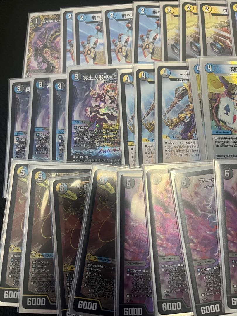 デュエルマスターズ 青黒コンプレックスデッキ