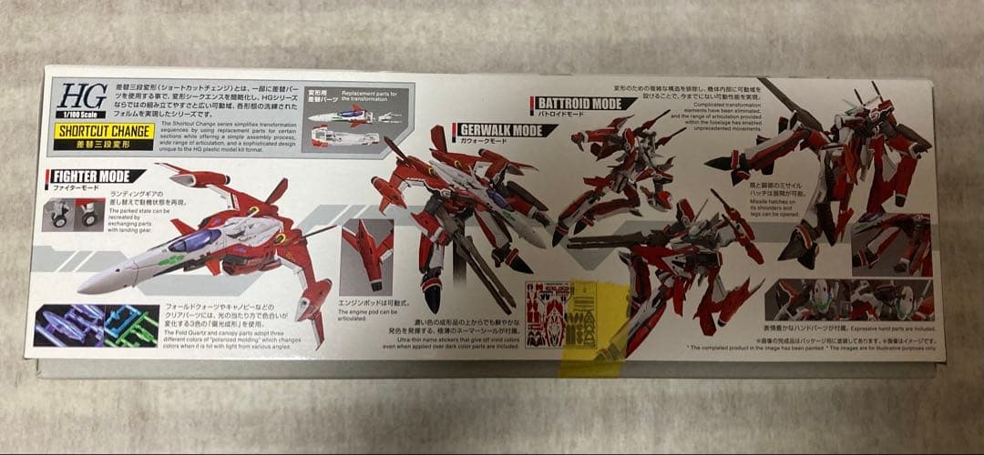 マクロスF HG デュランダル 拡張セット付き　YF-29 プラモデル