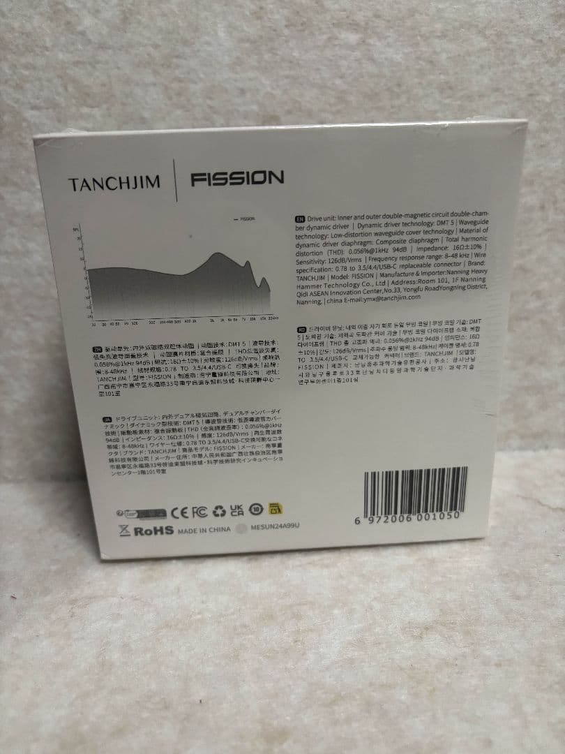 Tanchjim Fission インイヤー型HiFi有線イヤホン