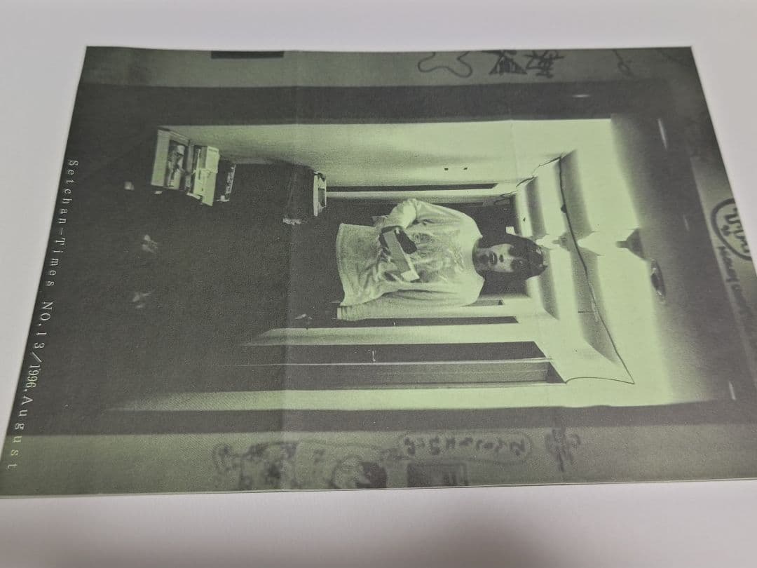 斉藤和義 昔の 会報 せっちゃんタイムス Vol.13