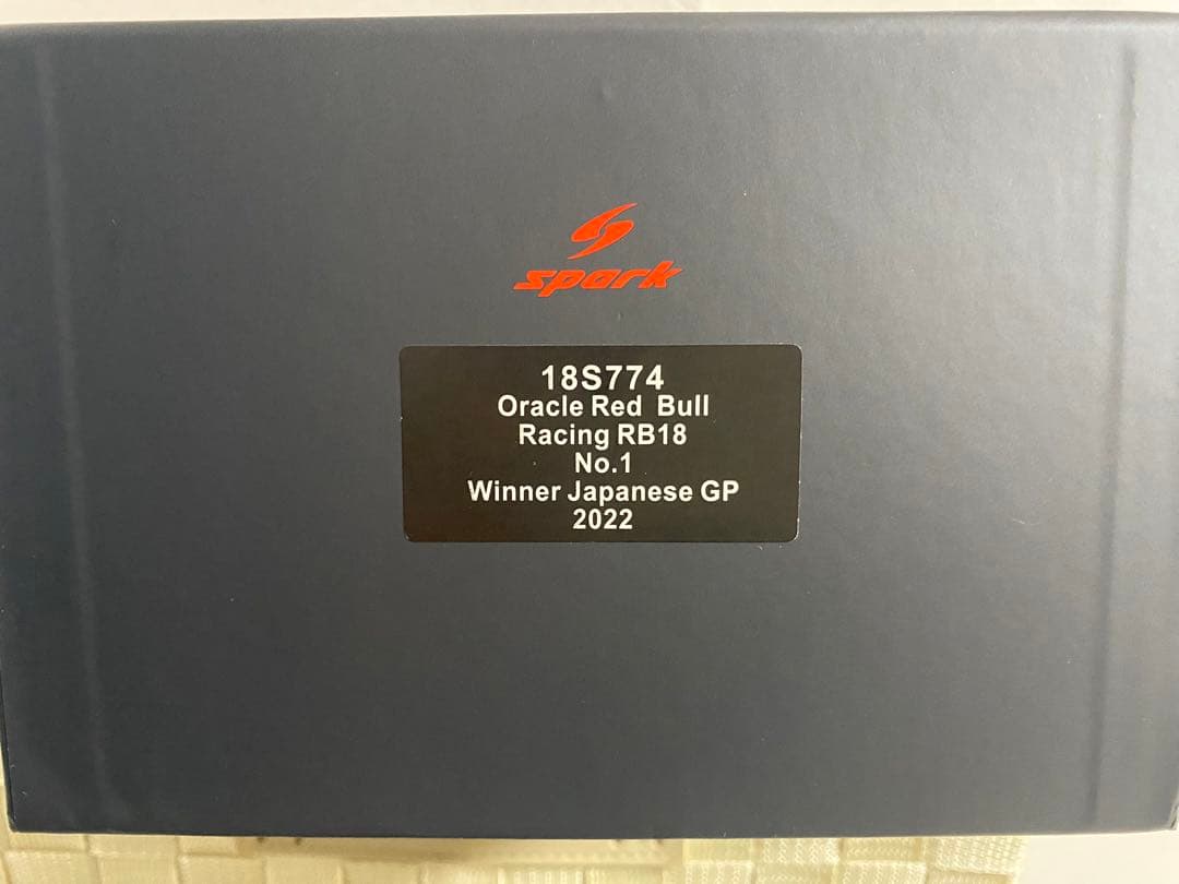スパーク1/18 RedBull RB18 #1 JapaneseGP 2022