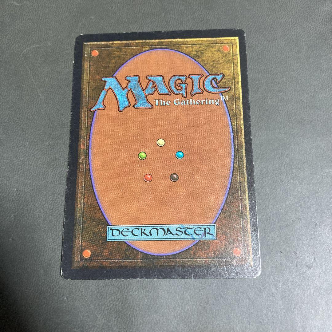 マジック：ザ・ギャザリング mtg Old Man of the Sea