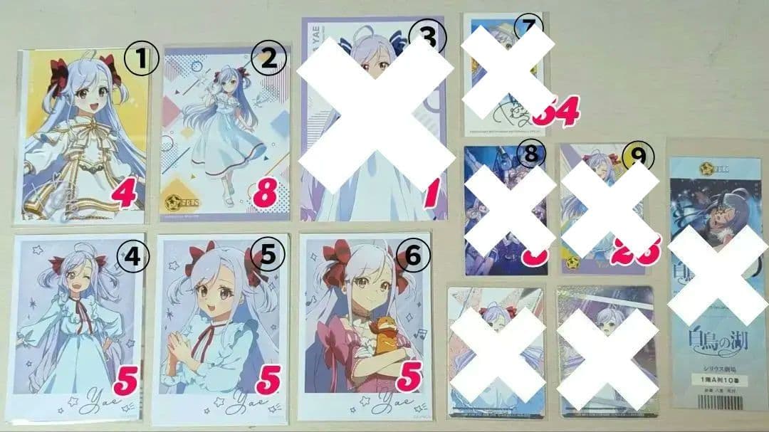 ユメステ 新妻八恵