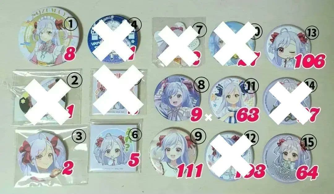 ユメステ 新妻八恵