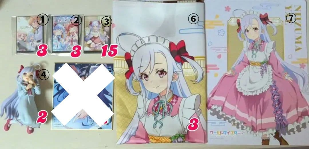 ユメステ 新妻八恵