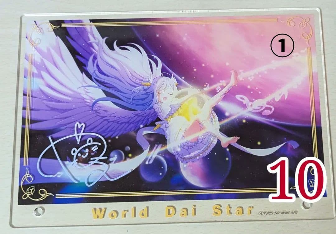 ユメステ 新妻八恵