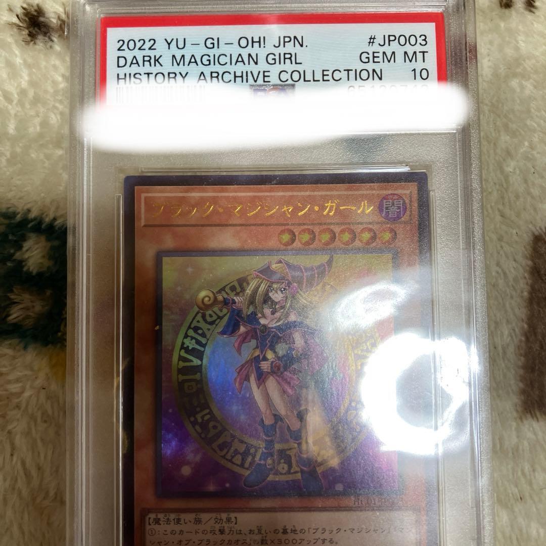 【大量】遊戯王引退品まとめ売り　カオスソルジャー　レリーフなど