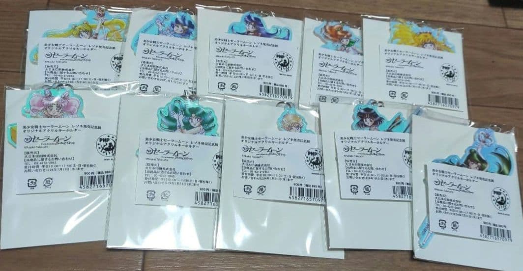 セーラームーン　レゾネ展　アクリルキーホルダー　コンプリートセット