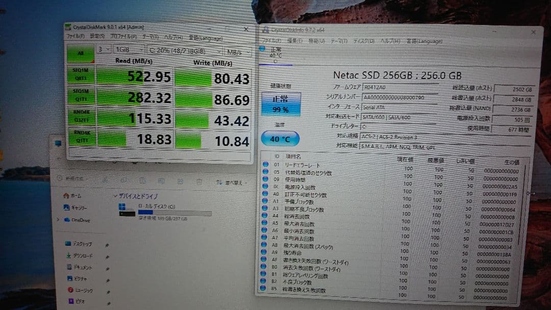 ミニPC BMAX B3、ジャンク