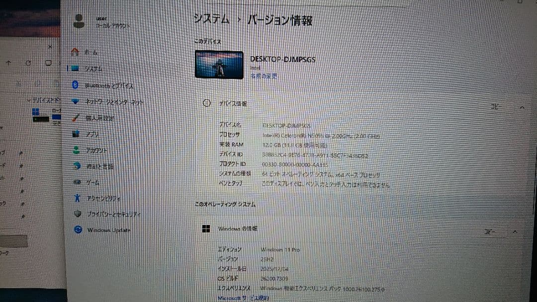 ミニPC BMAX B3、ジャンク