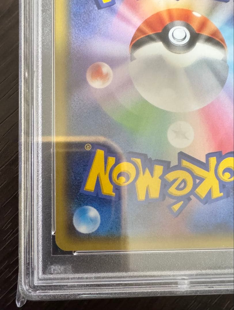ポケモンカード　ゲンシカイオーガEX psa9