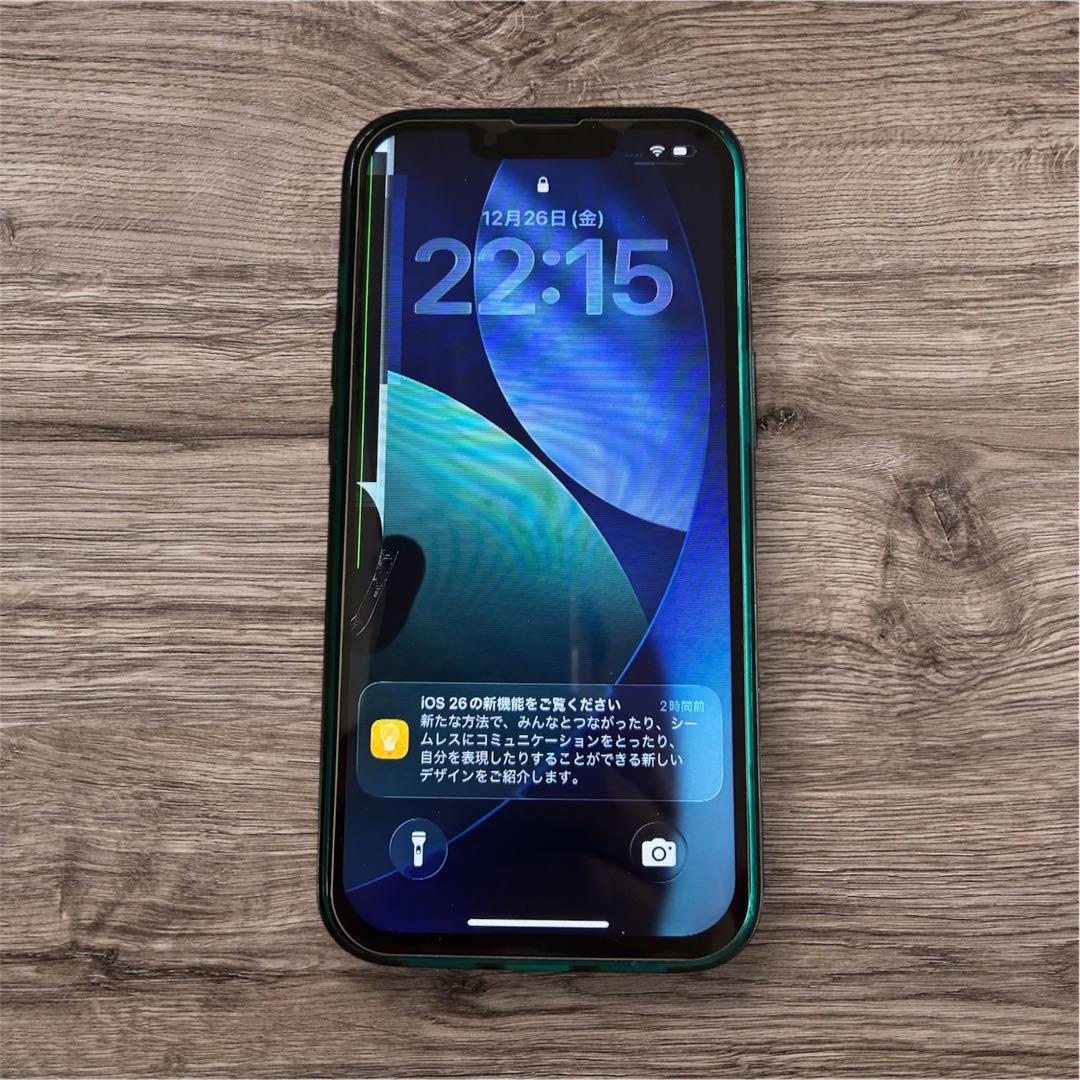 Apple iPhone 13 本体 ブルー 256GB