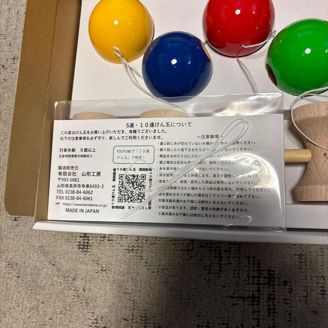 けん玉 秋元けん玉研究所‪×大空 5連けん玉大皿(5色)