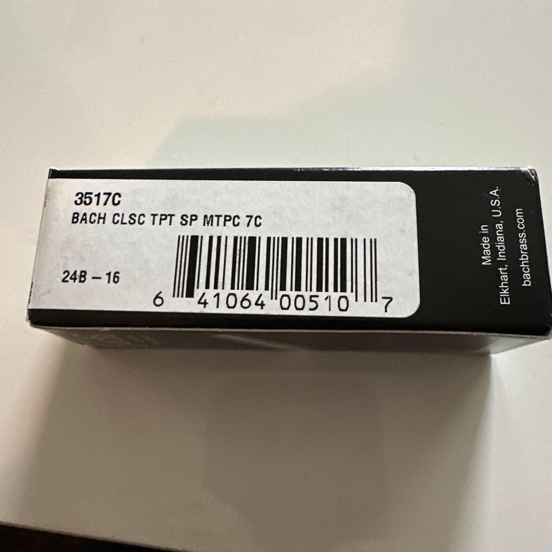 トランペット用 マウスピース