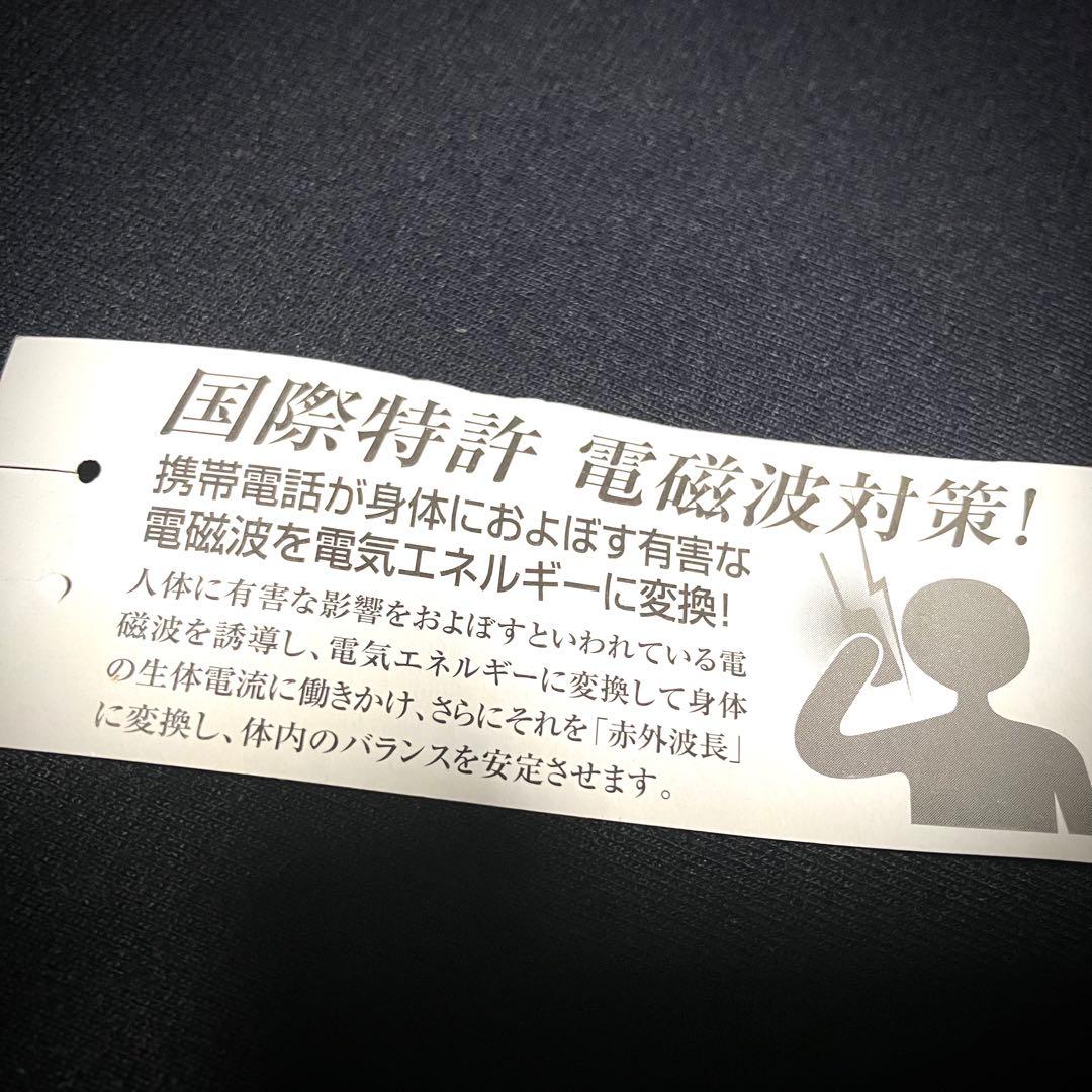 新品未使用☆ レダシルマ 携帯ストラップ レダ ゲルマ 電磁波対策