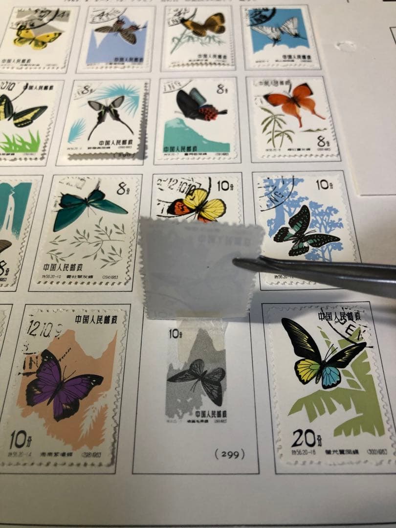 中国切手　1963年（特56）蝶シリーズ　20種完　消印有　美品