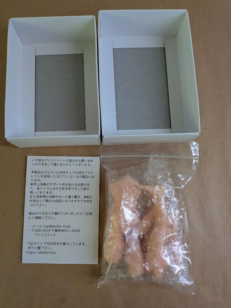 アトリエ・イット　1/10　3Dプリントレジンキット　KK10-02