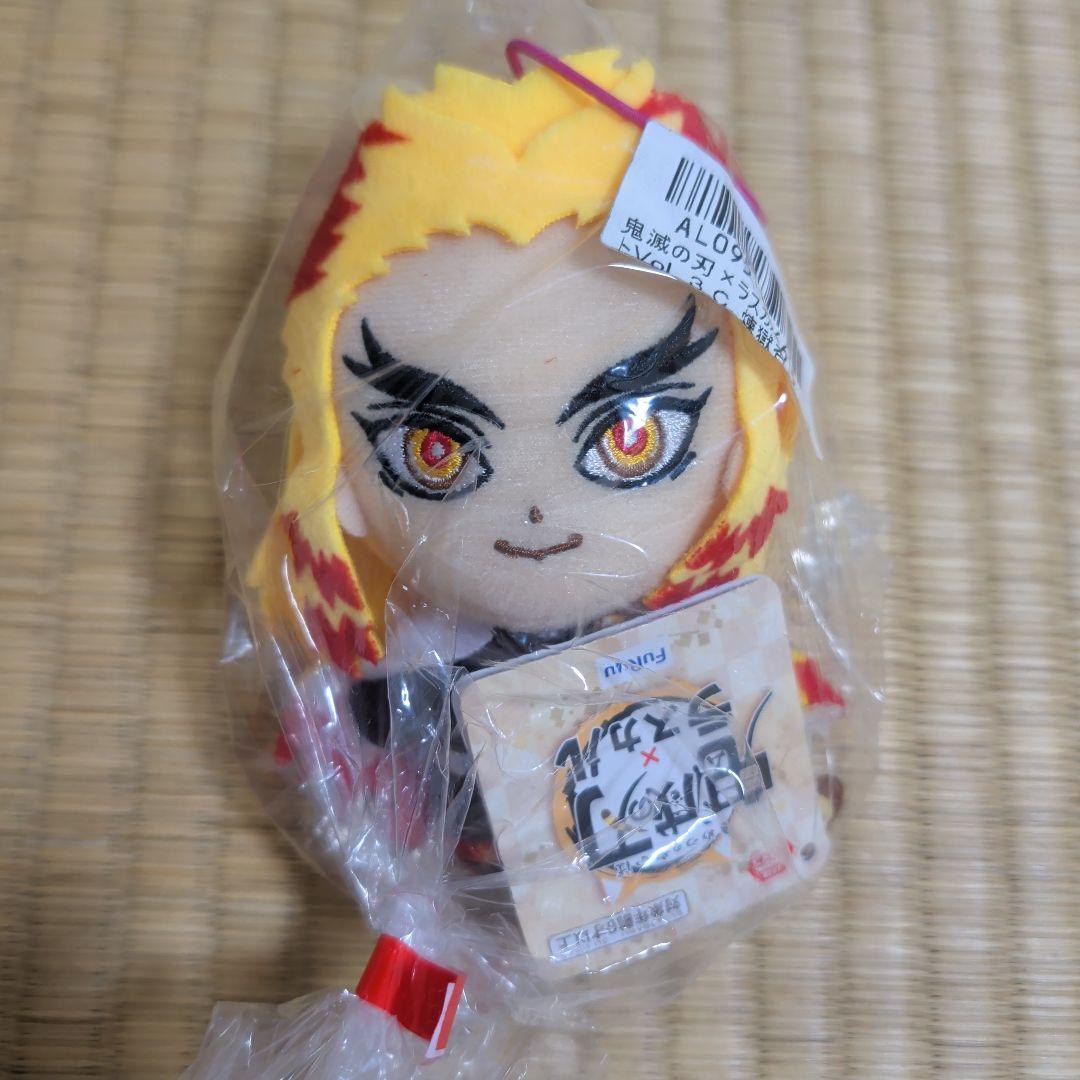 鬼滅の刃 ラスカルコラボぬいぐるみ 13種セット