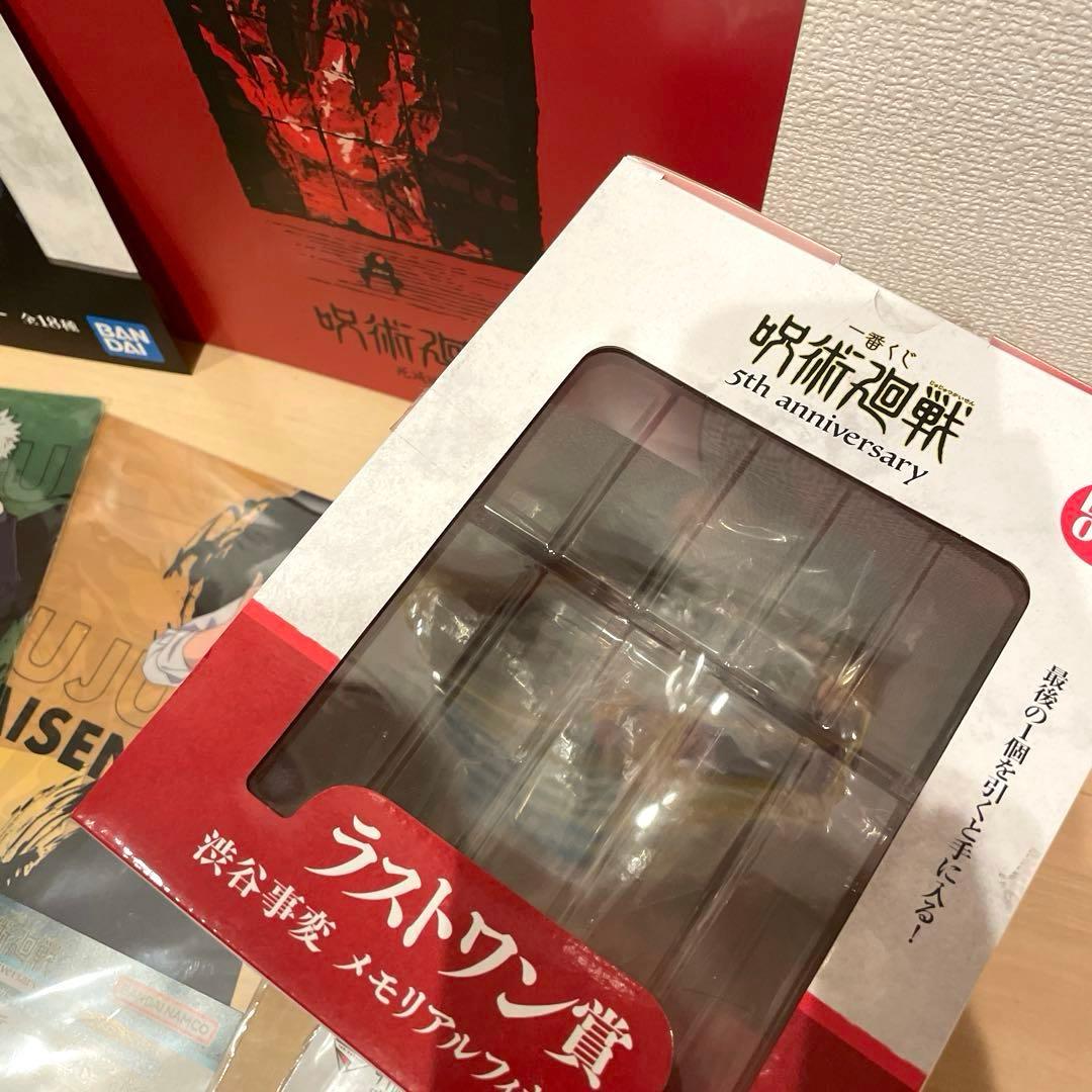 呪術廻戦 1番くじ　5周年記念　グッズ　セット　ラストワン　Ａ賞　Ｂ賞　10点