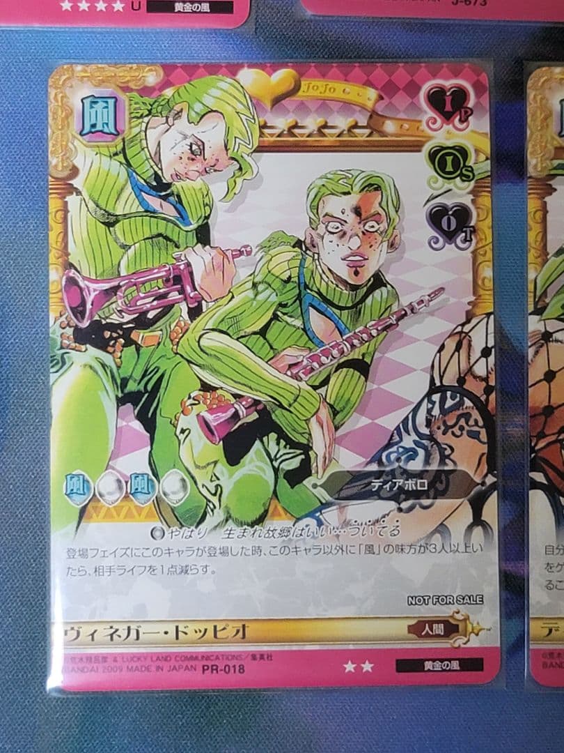 ジョジョの奇妙な冒険 ABC ディアボロセット