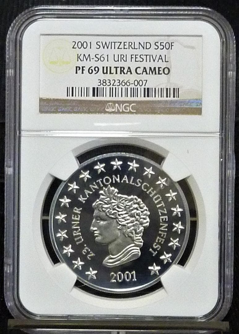 『スイス近代射撃祭ウーリ50フラン銀貨：2001年』【世界二位】PF69