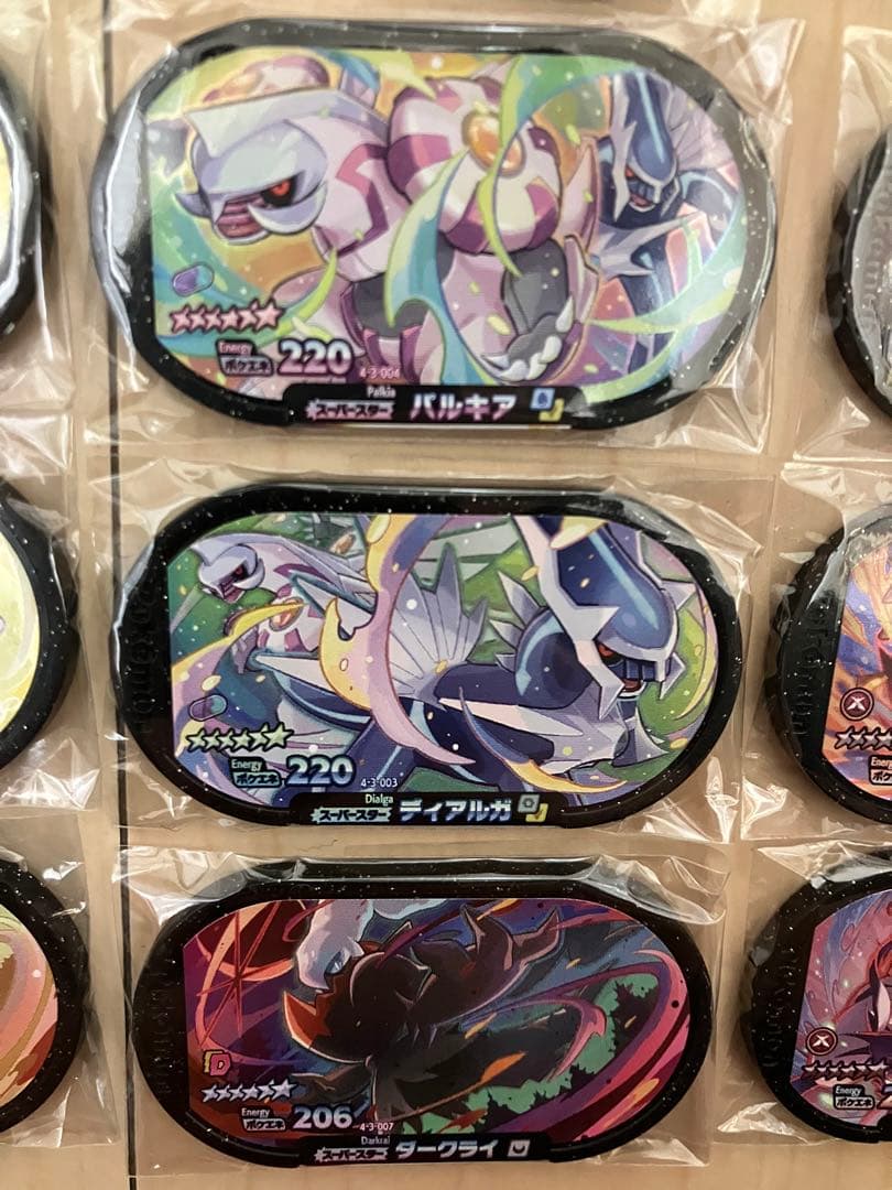ポケモン　メザスタ　ゴージャススター3弾　コンプリート　スペシャルタグ12枚