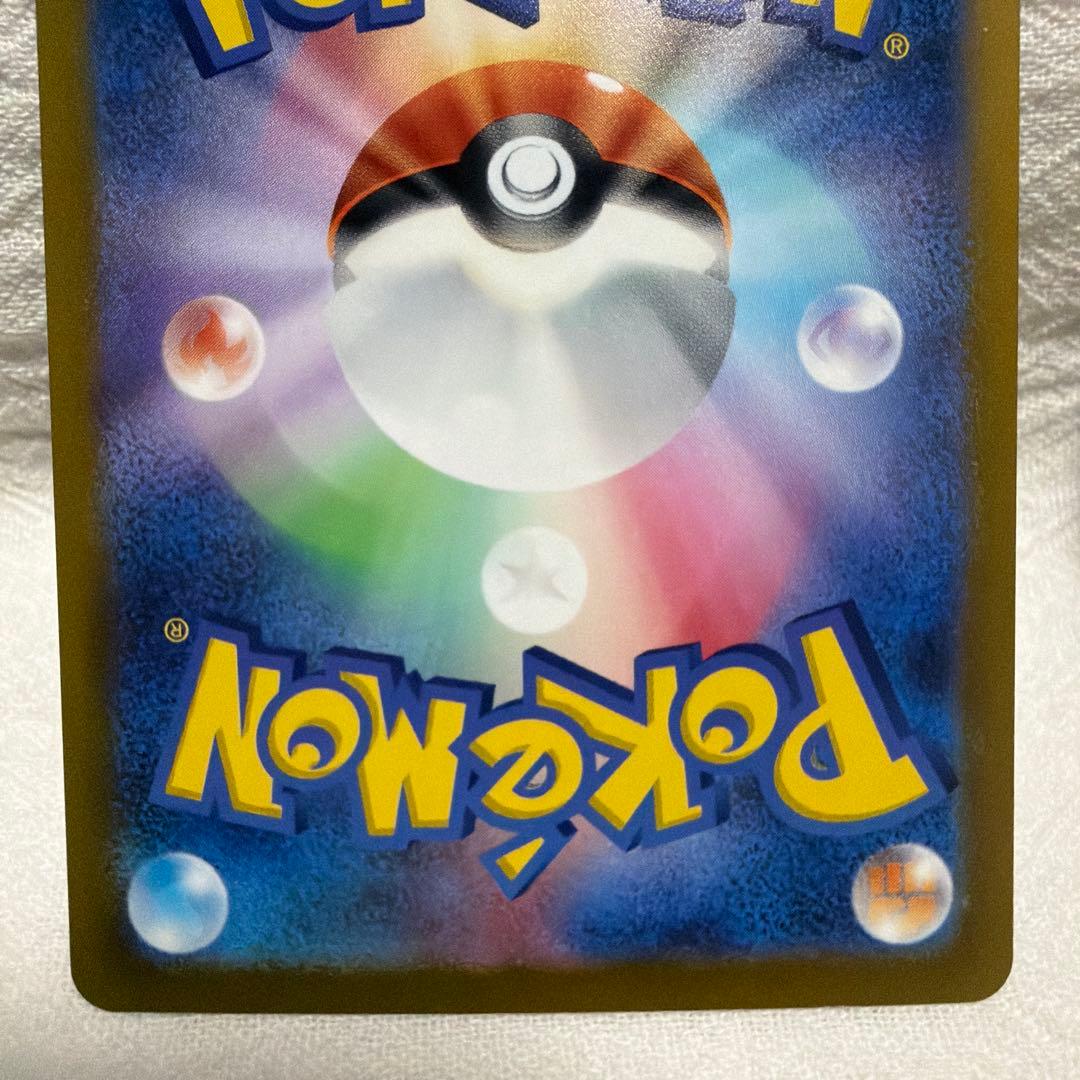 ポケモンカード　エンテイ　スイクン　ライコウ　sar おまけ