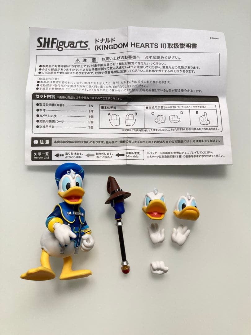 S.H.Figuarts フィギュアーツ キングダムハーツ ドナルド、グーフィー
