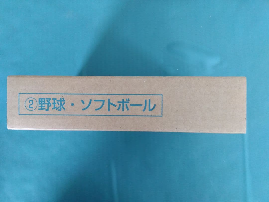 プルーフ東京オリンピック２次野球ソフトボール