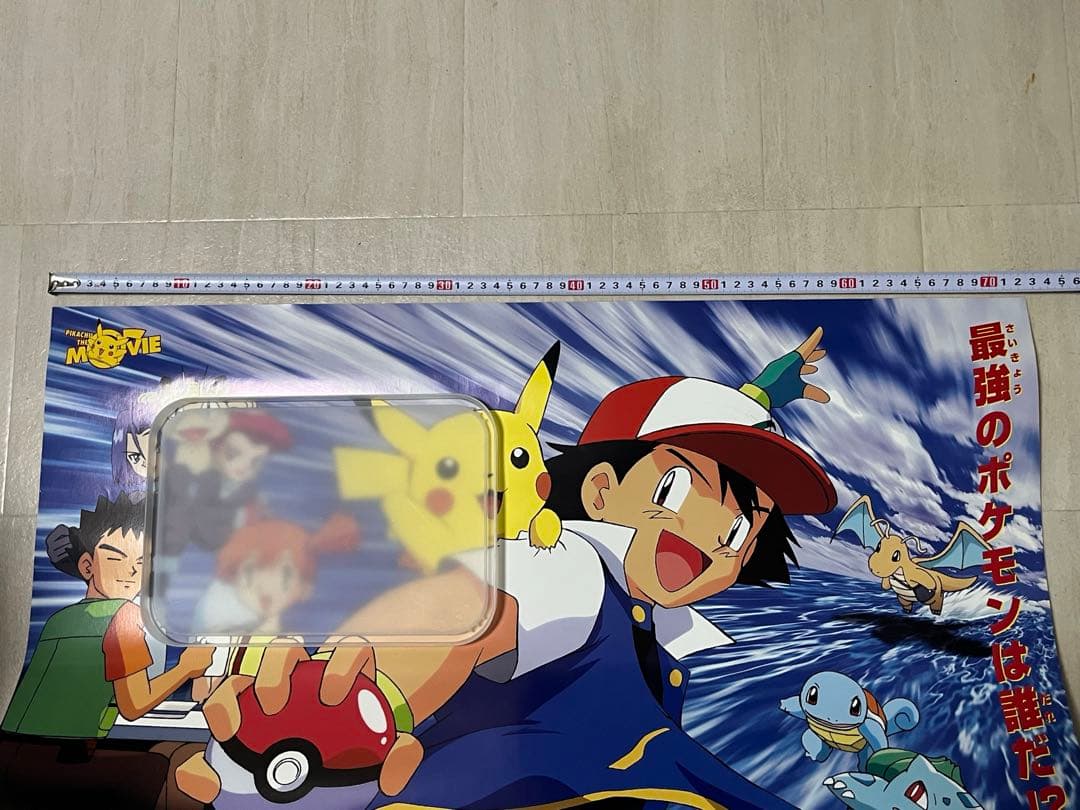 専用【ワケあり】劇場版ポケットモンスター ミュウツーの逆襲 B1映画ポスター