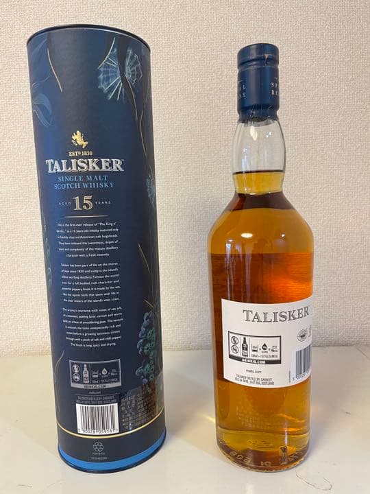 タリスカー 2019レアーバイネーチャー 15年