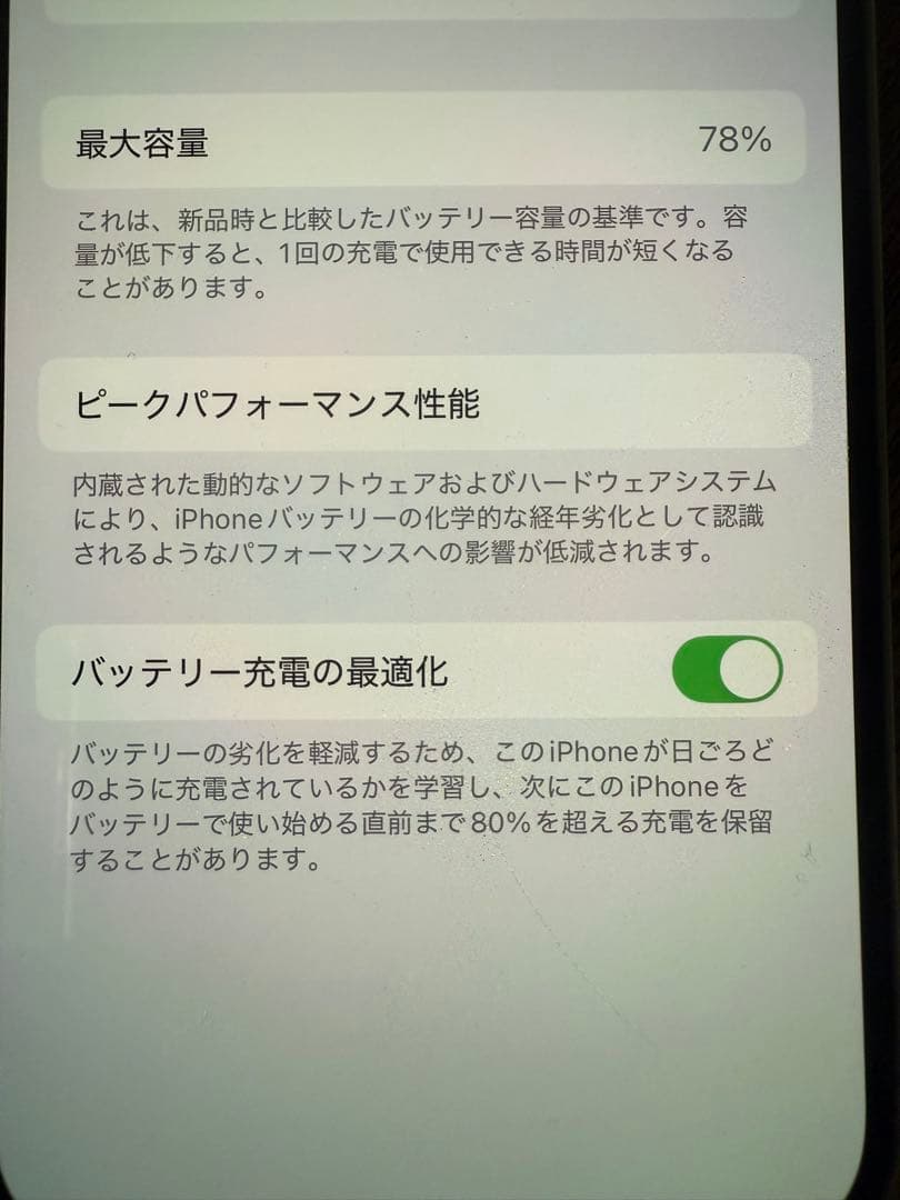 Apple iPhone 14 Pro 512GB ゴールド