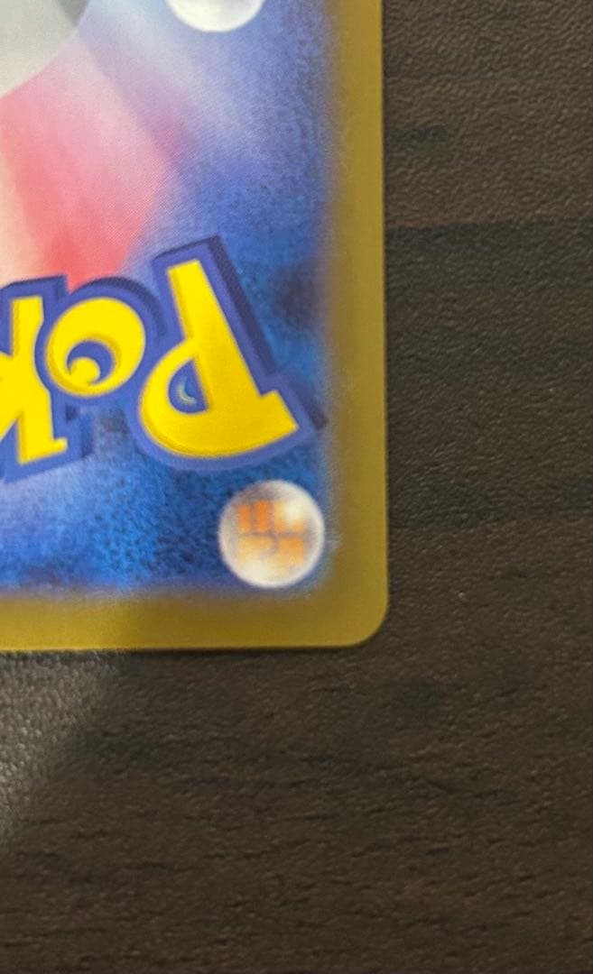 [最安値！] メガ リザードン Ｘ ex MUR インフェルノ Ｘ ポケカ