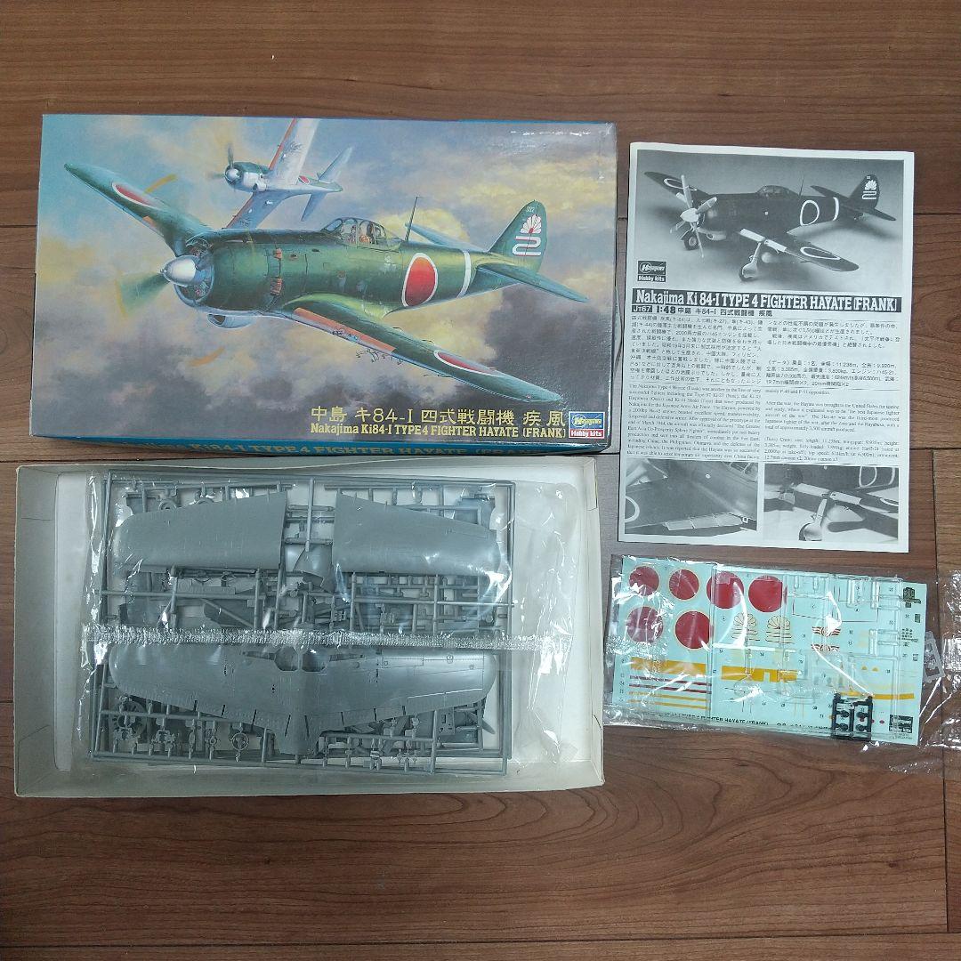ゼロ戦 、紫電改、疾風 プラスチックモデル3機