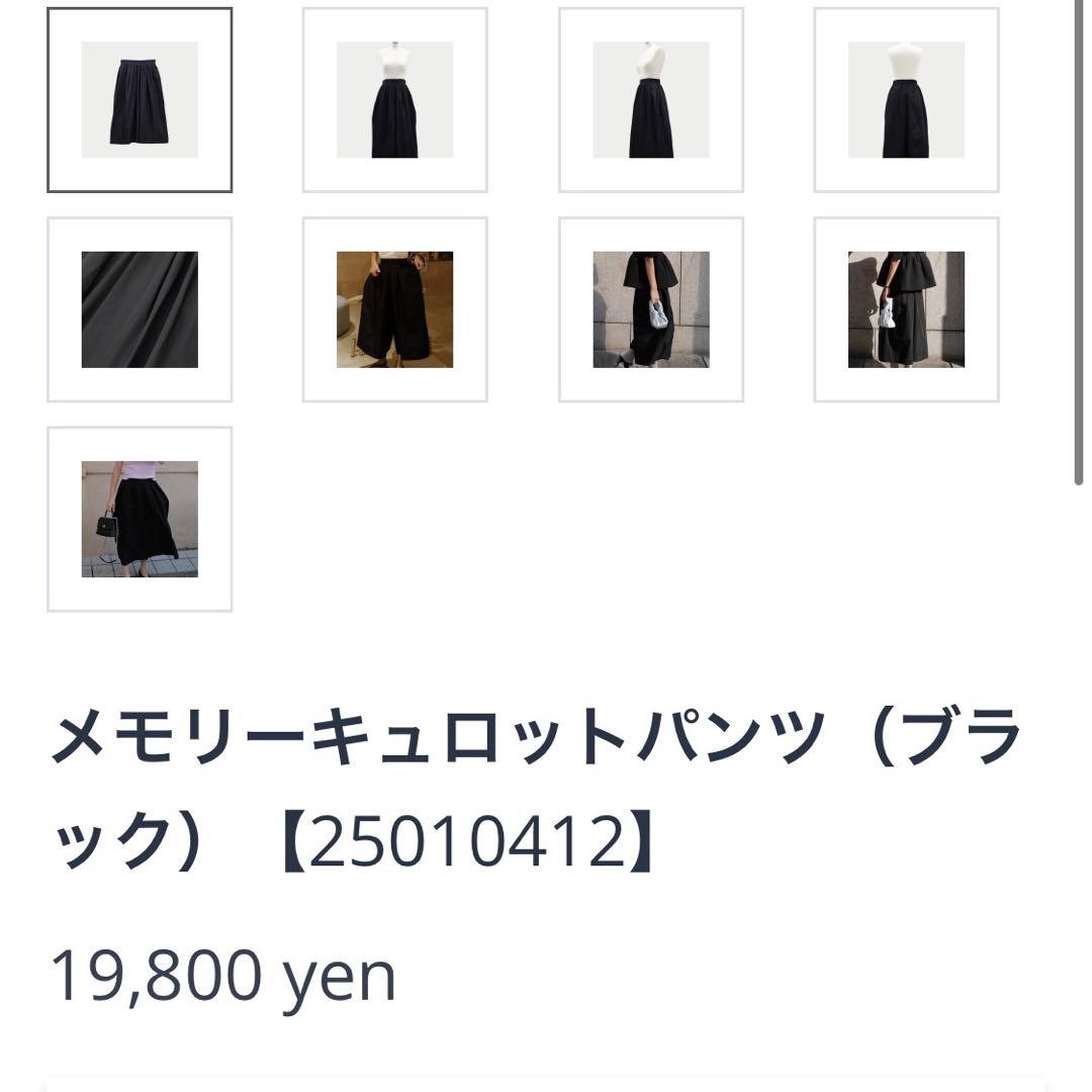 マチャット　machatt 今季　キャロット　新品未使用タグ付き　バック